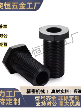 Y-KFB01-M8M10M12M16M20M24M30-L5L10L15L20L25L30L40L50L60螺栓