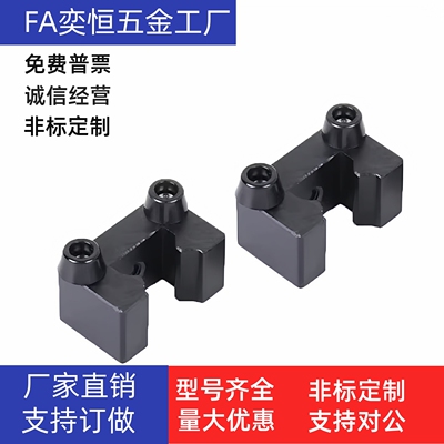 直线导轨用防撞块ICG21/22-15H/15A/20A/20H/25H/30A/30H/45A/45H