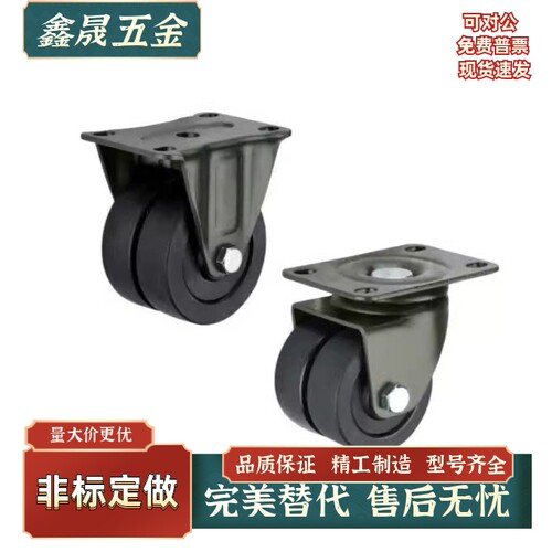 脚轮CHJF/CHJFM50S CHJFD65 CHJFS65A CHJF75S CHJS75AS CHJFD75A