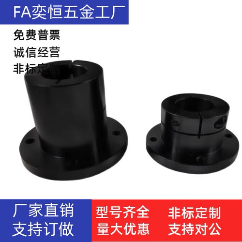 钢制圆法兰导向轴支座STHWRB8/10/12/13/15/16/20/25/30/35/40/50