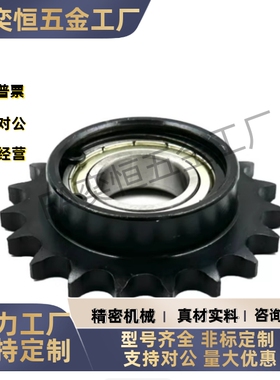 链轮SP35B17/18/19/20-N-12 14 15 16 17 18 19 20 22 24 25 2830