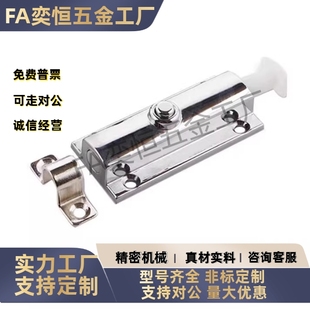 HFY22-83.5 怡合达品质 按钮式圆形插销 带弹簧装置插销