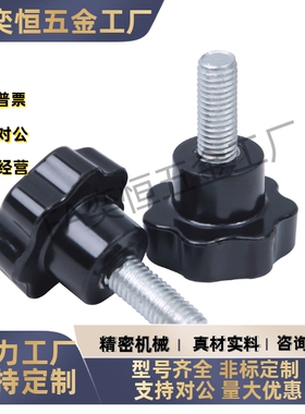 六角把手HAT21/22/26-M5/M6/M8/M10/M12-L10/L15/L20/L30/L40/L50