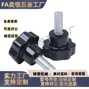 L50 L40 L10 L15 L30 六角把手HAT21 M10 L20 M12