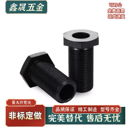 螺栓 Y-KFB01-M8M10M12M16M20M24M30-L5L10L15L20L25L30L40L50L60