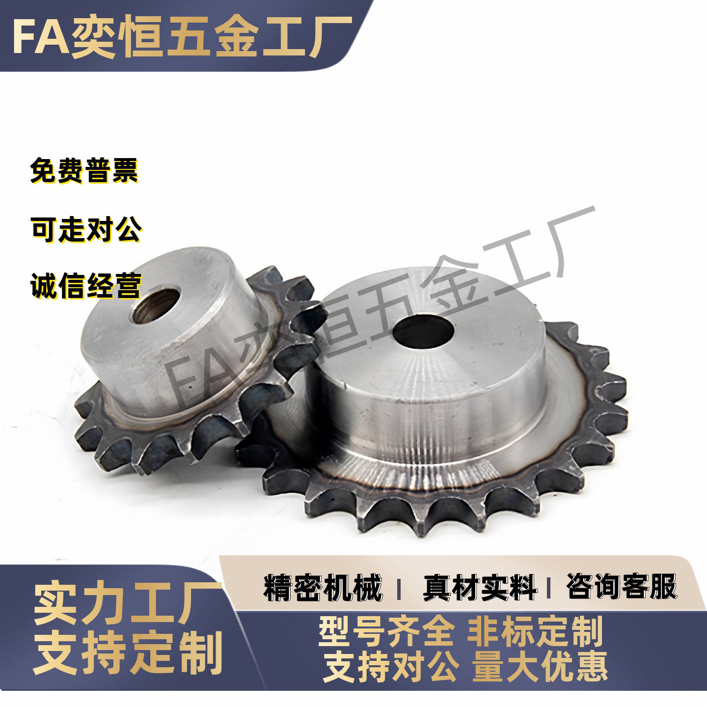 链轮 VLL02-80-9 10 11 12-D25 D28 D30 D35 D38 D40 D42 D45