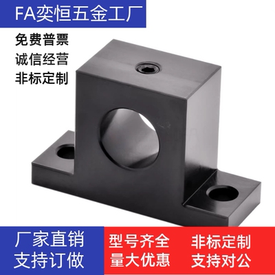 光轴固定座SHTBN GCU01-D40D50-H30H40H50H60H80导向轴支座加厚型