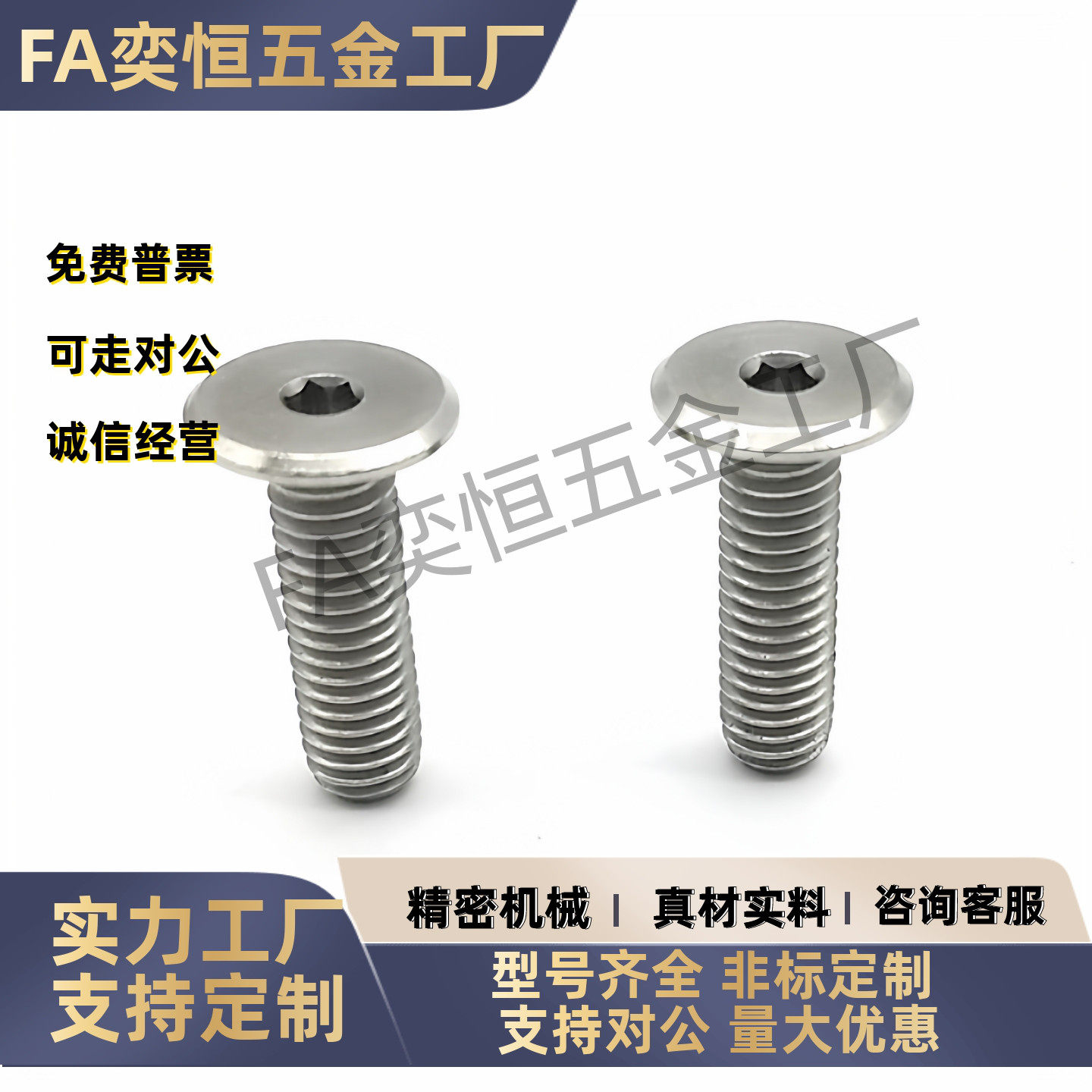 CBSTSR2/2.5/3/4/5/6-5/6/8/10/12/16/20/25超短头内六角螺栓螺丝