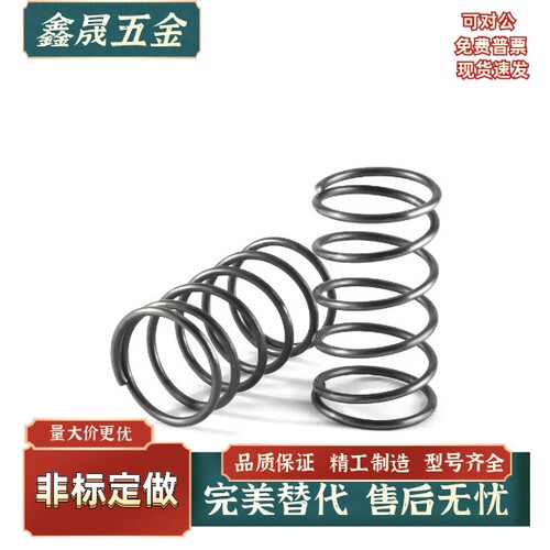 耐热型压缩弹簧WFH4/5/6/8/10/13-5/10/15/20/25/30/35/40/45/50