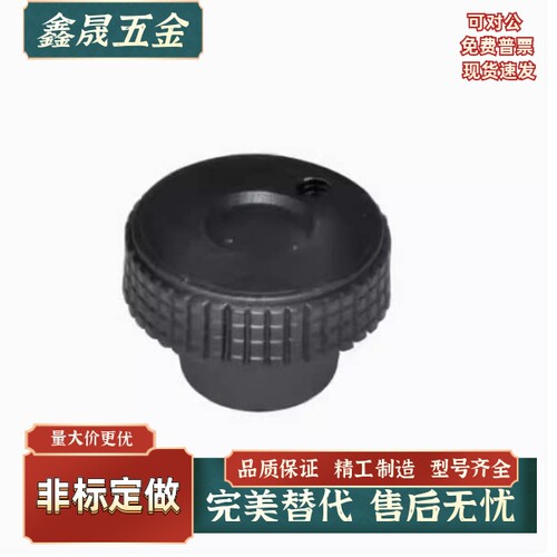 树脂 压纹手轮HBA61/71-D40D50D63D80有手柄/无手柄 网纹手轮现货
