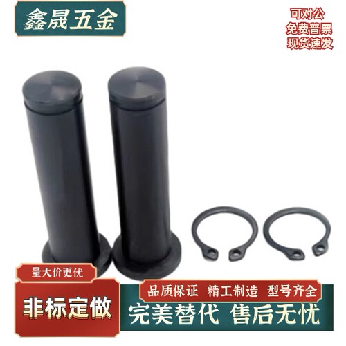 带肩铰链销轴HCDG6 8 10 12-15 16 18 20 22 24 25 30 35 40 45