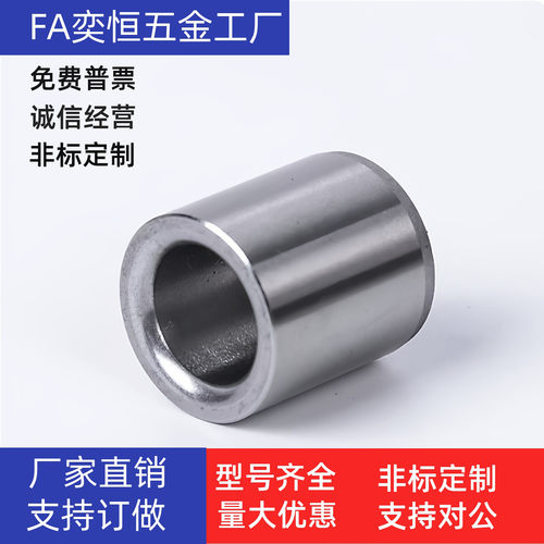 定位销用衬套YEY LCH YEU LBC JBHG YLG66/61 JBAG直柱带肩油槽型