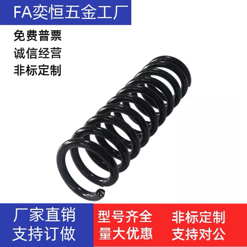 圆线压缩弹簧WB3/4/5/6-5 10 15 20 25 30 35 40 45 50 55 60 65