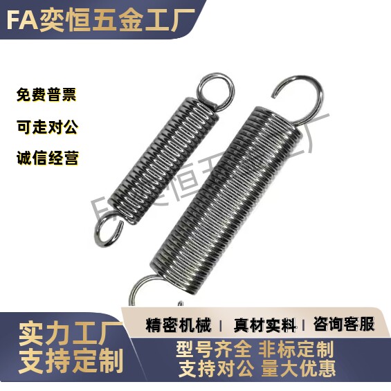 YAWA-D2D3D4D5D6D8D10D12-L10L15L20L30L40L50L60L55钩拉伸弹簧