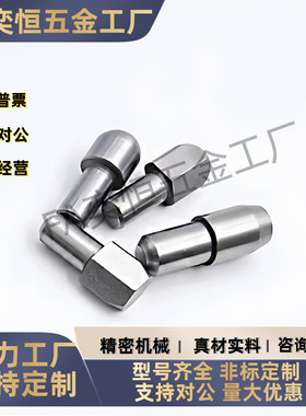 定位销 内螺纹型 台阶销 大头锥角型 YBU01球头菱形销YBU02 YBU03