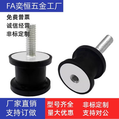 橡胶减震座BGON12160 15150 20150 20200 25180 30180 40250 现货