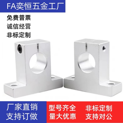 轴支座GCL01/02/08/09-D12 D13 D15 D16-H10 H15 H20H25H30H40H50