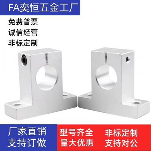 轴支座GCL01/02/08/09-D12 D13 D15 D16-H10 H15 H20H25H30H40H50