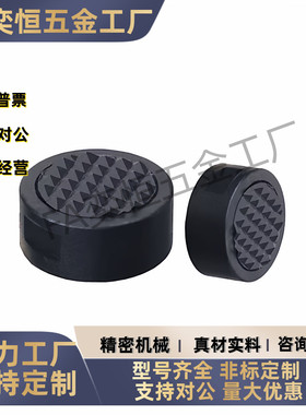 止动定位组件 夹爪圆柱型齿面垫块PT21-1010/1212/1612/2012/2512