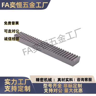 组装齿条专用齿规VNU99-VNX99-1.0/1.5/2.0/3.0/4.0/5.0-L120L200