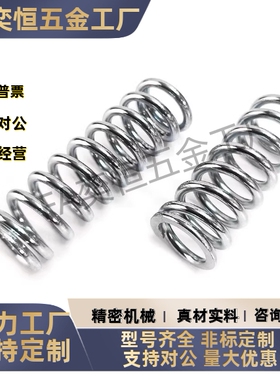 不锈钢压缩弹簧SUT-D4D5D6-L5L10L15L20L25L30L35L40L45L50L60L70