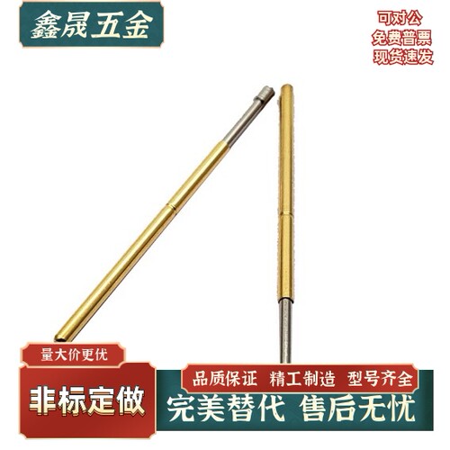 探针NP45-A-B-D-E-G NR45 TP604 NP604-A NR60 NP60SF-G NP60S