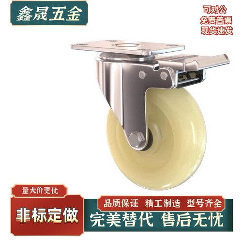 脚轮CEK01/CEL01/CEL11/CEL21-D100 D125 D150-P/U/UA/N