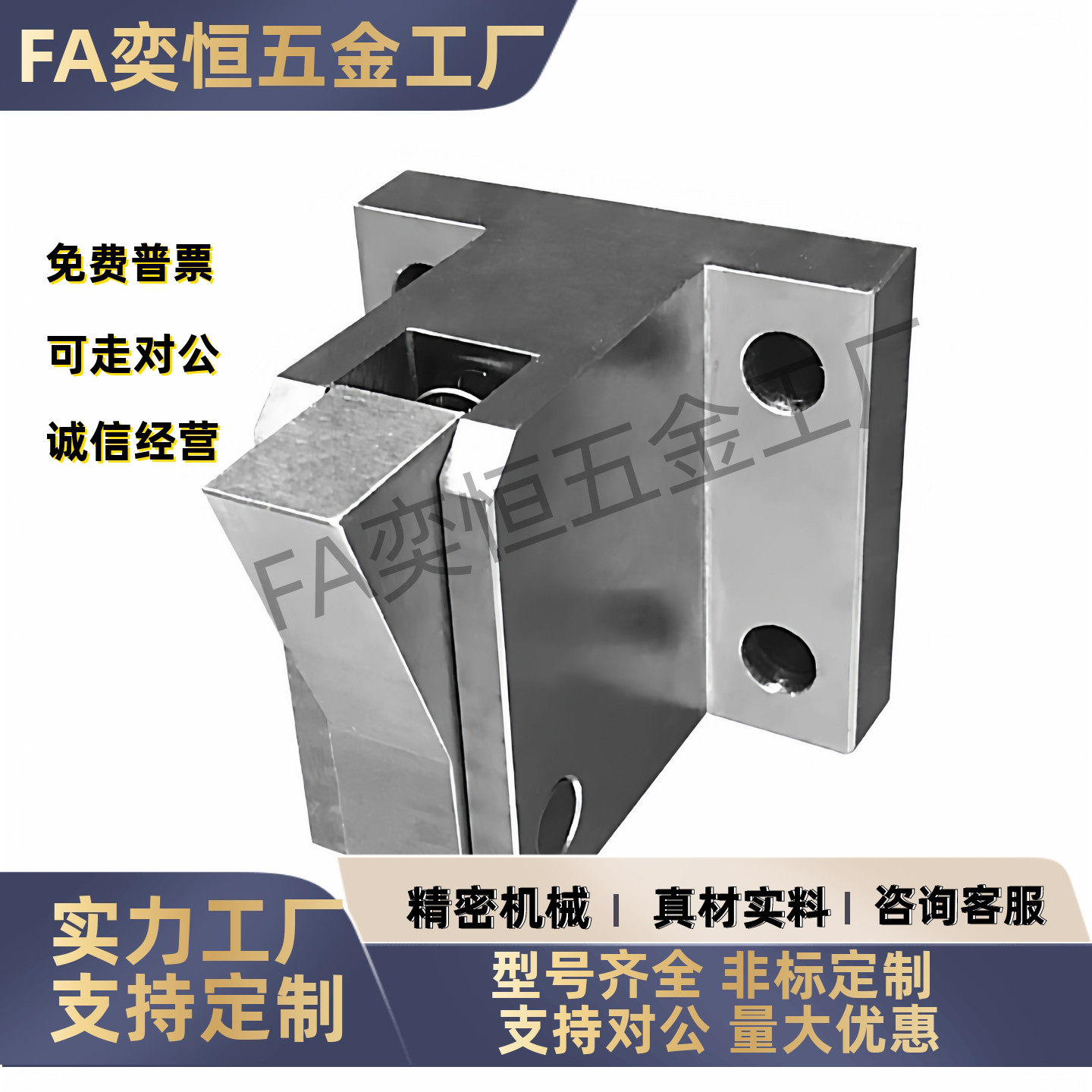 止回组件ATBM 7SA 7A 10A 14A -S/H-BL-BT-TP-PI自动传送线止回器