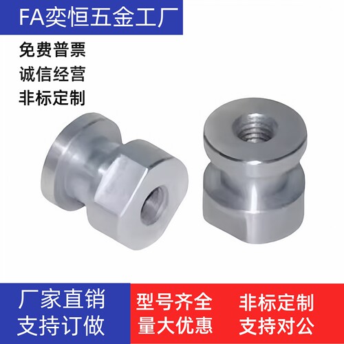 FJCL浮动接头WHC61-M3-M4-M5-M6-0.5-0.7-0.8-1.0-L3-L4-L5-L6-L8