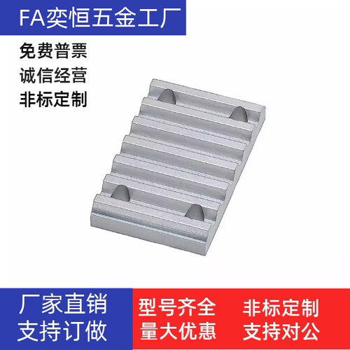 同步齿形带TBCR-S3MS5MS8M/T5/T10-060/100/150/250 连接用齿板
