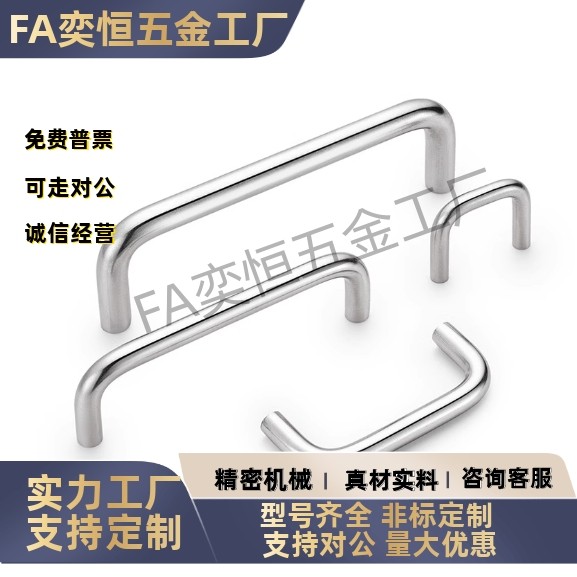 C-UWANS6/7/9/10/12-40/60/68/100/110/120/150-22/30/50/40拉手