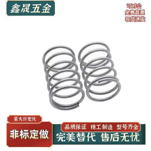 压缩弹簧SUL-D13D16D20-L15L20L25L30L35L40L45L50L60L70L80现货