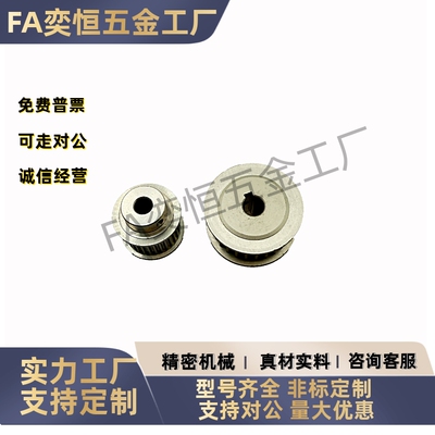 同步轮 HTPA18 19 20S5M100-A-P15 P16 P17 P18 P19 P20 工厂直发