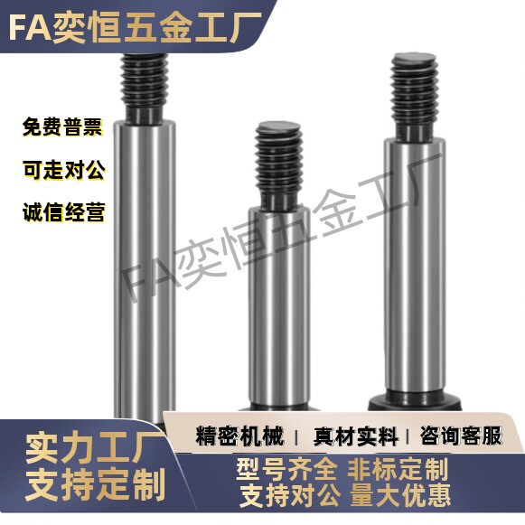 MSB10 12 13-10 15 20 25 30 35 40 50 55 60 65外螺纹卸料螺栓