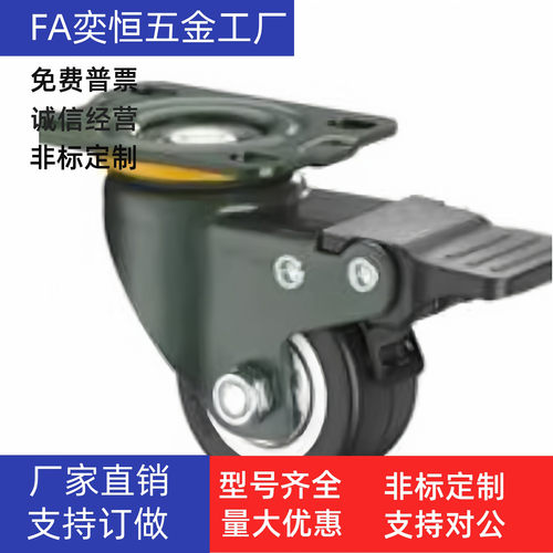 脚轮 JDB JDE JDC-50 JDA-40 JDD-40 50 75 100 125 现货工厂直发