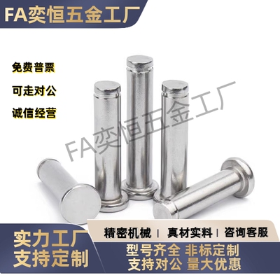 带肩铰链销MIE CLBDGH CLBGHN CLBGHNU固定型钢发黑淬火加硬