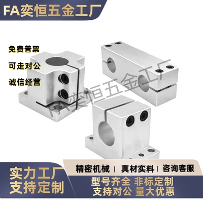 T型导向轴支座加厚SHSTAN GCY08-D12D13-10H15H20H25H30H40H50H60