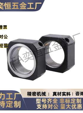 支座用螺母 LEB81-M4M5M6M8M10M12M15M17M20M25M30 现货 工厂直发