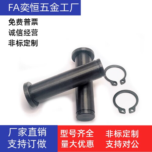 带肩铰链销MIC01-D3D4D5D6D8D10D12-L14L15L22L24L25L30L35L45L50