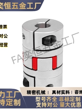 梅花联轴器 替 CPHD CPHDK-D14 20 25 30 35 40 55 65 80-A-B