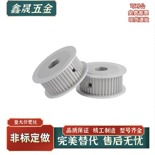 同步轮HTPA48 50S3M150-B-P8 P10 P12.7 P14 P15 P16 P17 P18现货