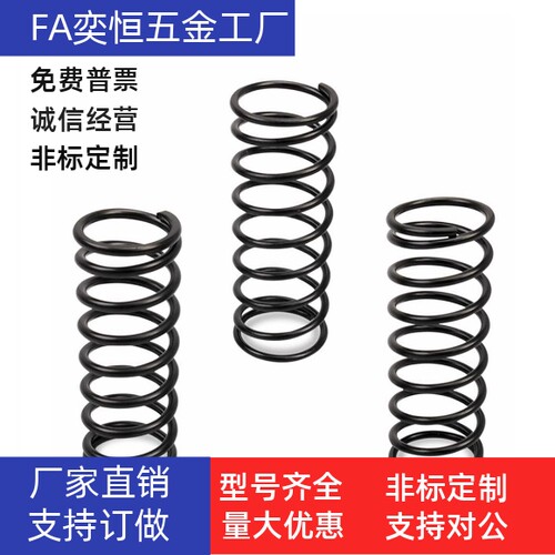弹簧YNWM-D5.5D6.5D8.5D10.6D13.6D16.6-L30L35L40L45L50L60
