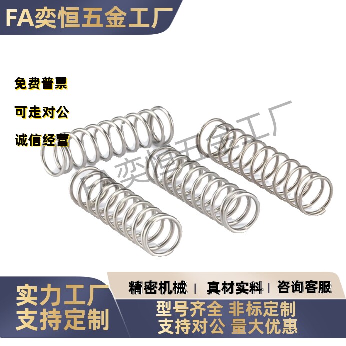 圆线螺旋弹簧WL2 3 4 5 6 8-10 15 20SWP-A非标订做细弹簧