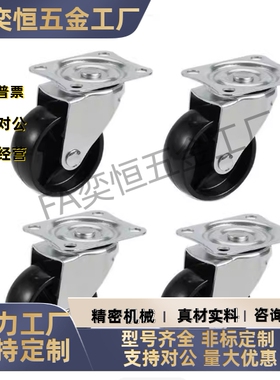 固定小脚轮E-CKC01-D25 D32 D38 D5 0D65-NA/RA/SA 现货 工厂直发