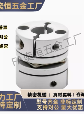 E-LMCPS29-LMCPW16-26 33 32 34 39 44 10 8-12-14-15-18联轴器