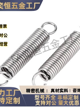 YAUY-D8D10D12D14D16D-L25L30L35L40L45L50L55L60L65拉伸弹簧轻载