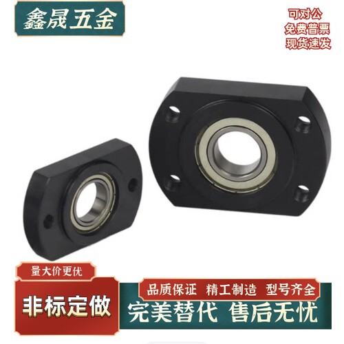 法兰型带座 调心球轴承BFK01 02 03 06-1200 1201 1202 1203ATN