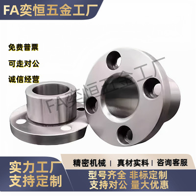 定位销用衬套JBN JBY YER02 YER32夹具轴承钢套发兰台阶T型轴套