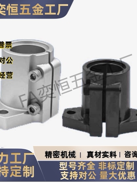 铸造型导向轴支座GFD22-D8D10D12D13D15D16D18D20D25D30D35D40D50