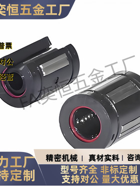 LMC81-d10 LMC91-d12 d16 d20 d25 d30 d40直柱型直线轴承